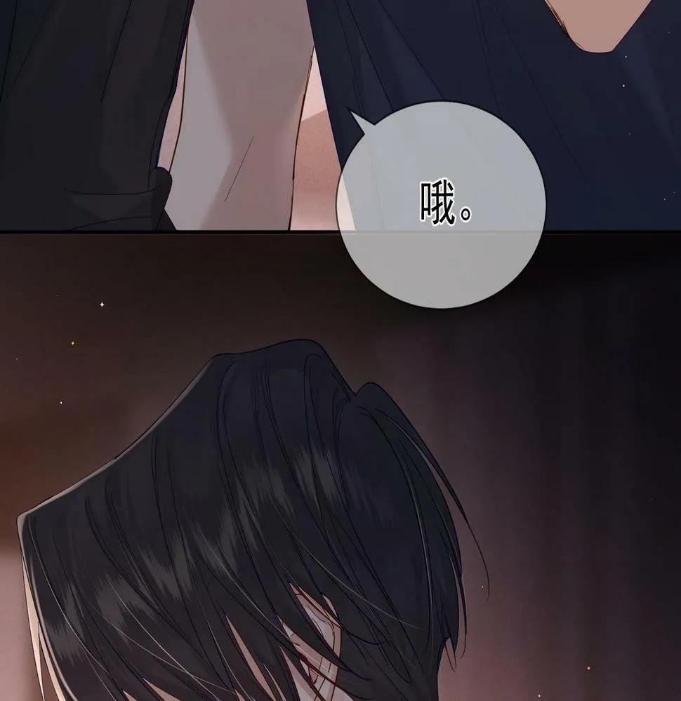 第32话：看看伤口 第54页