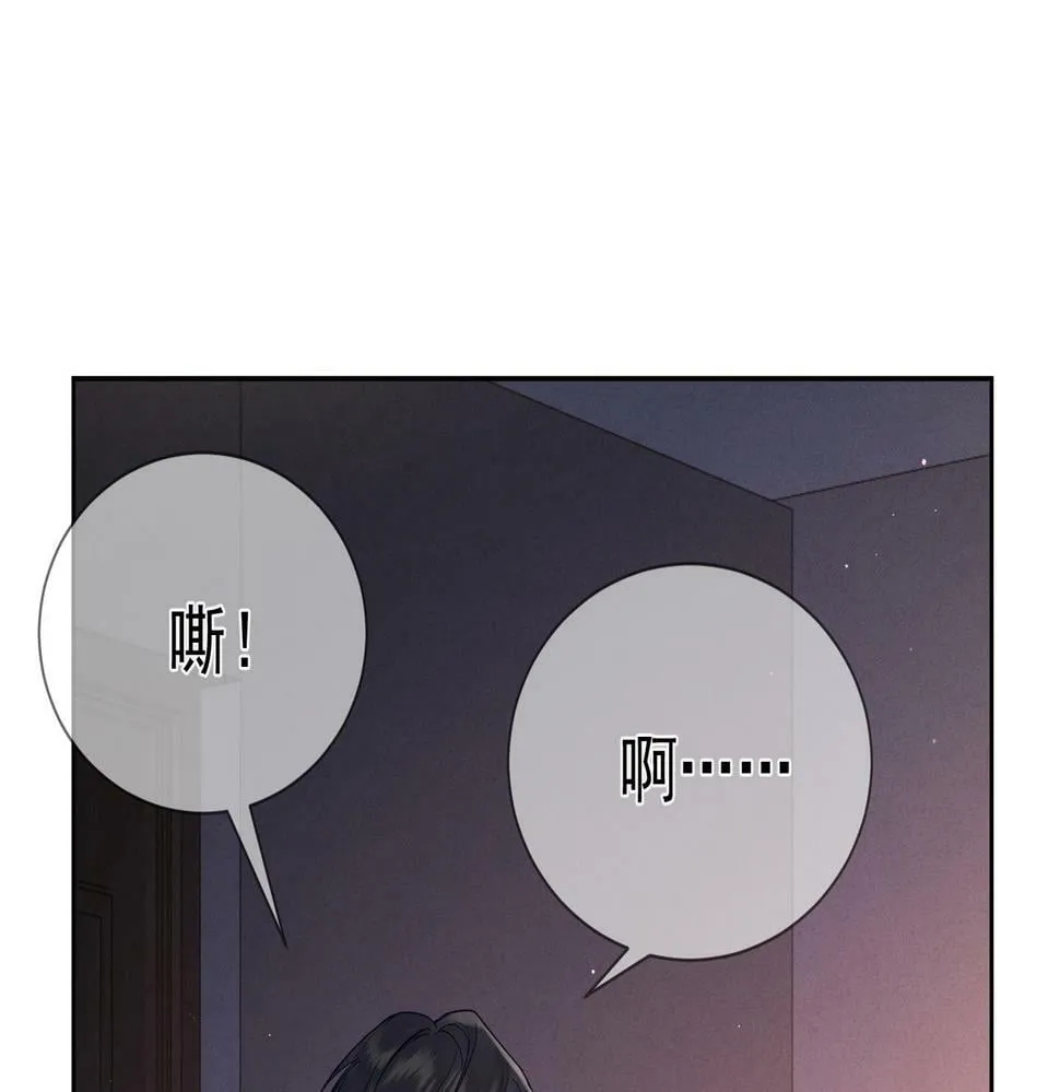 第32话：看看伤口 第64页