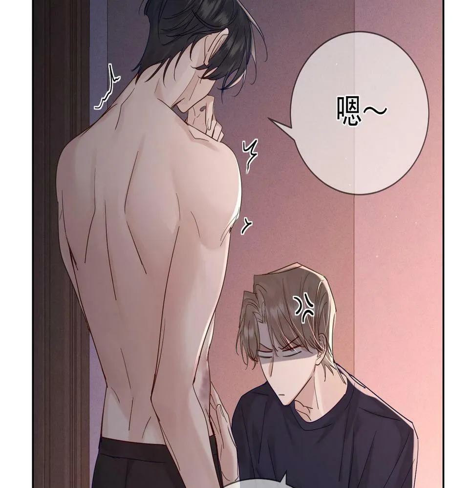 第32话：看看伤口 第65页