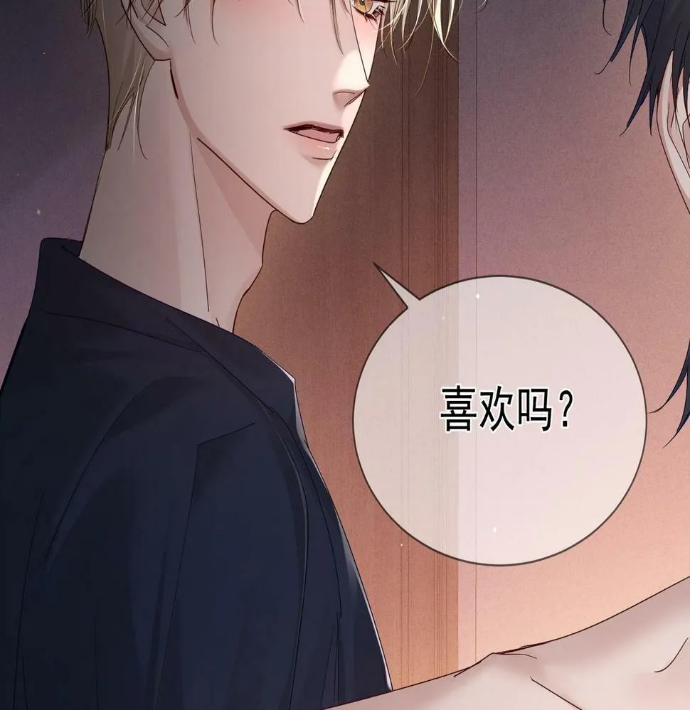 第32话：看看伤口 第77页