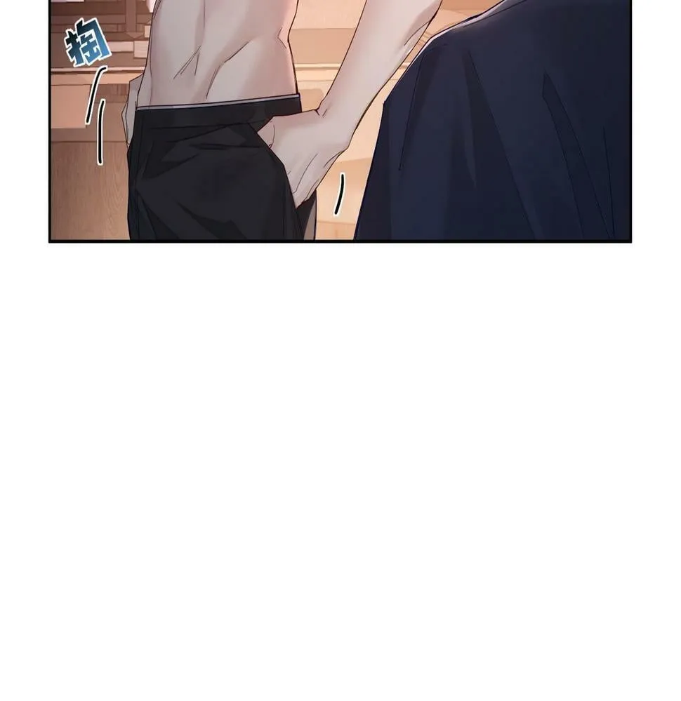 第32话：看看伤口 第80页