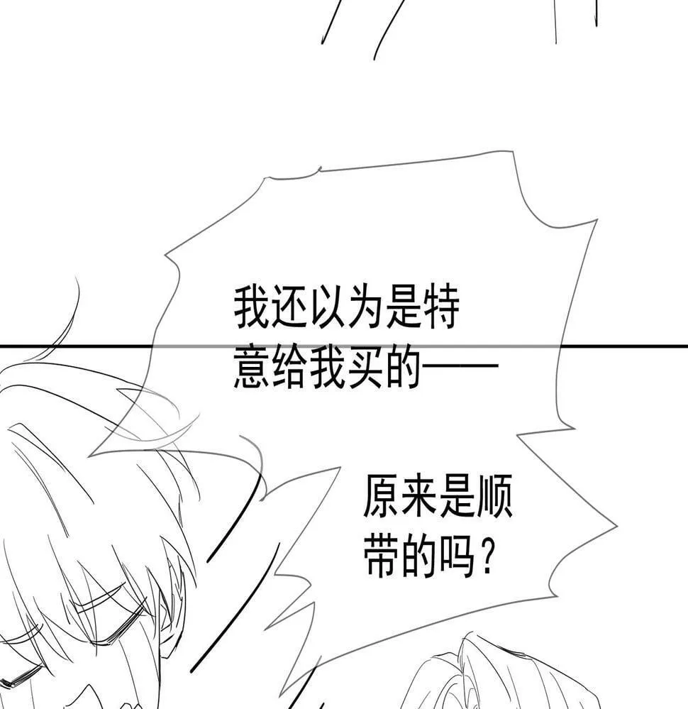 第32话：看看伤口 第92页