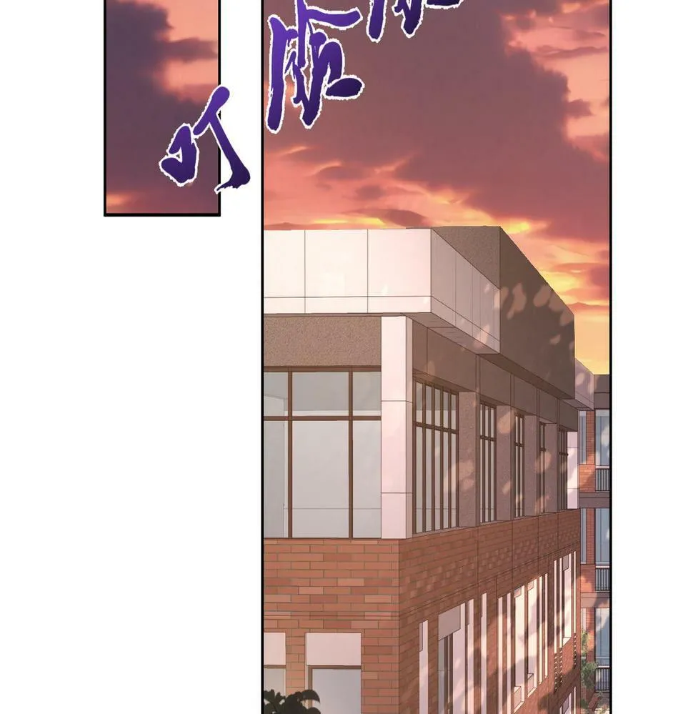 第31话：巷口围角 第6页