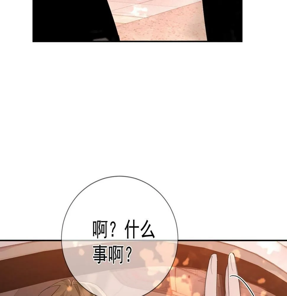 第31话：巷口围角 第18页