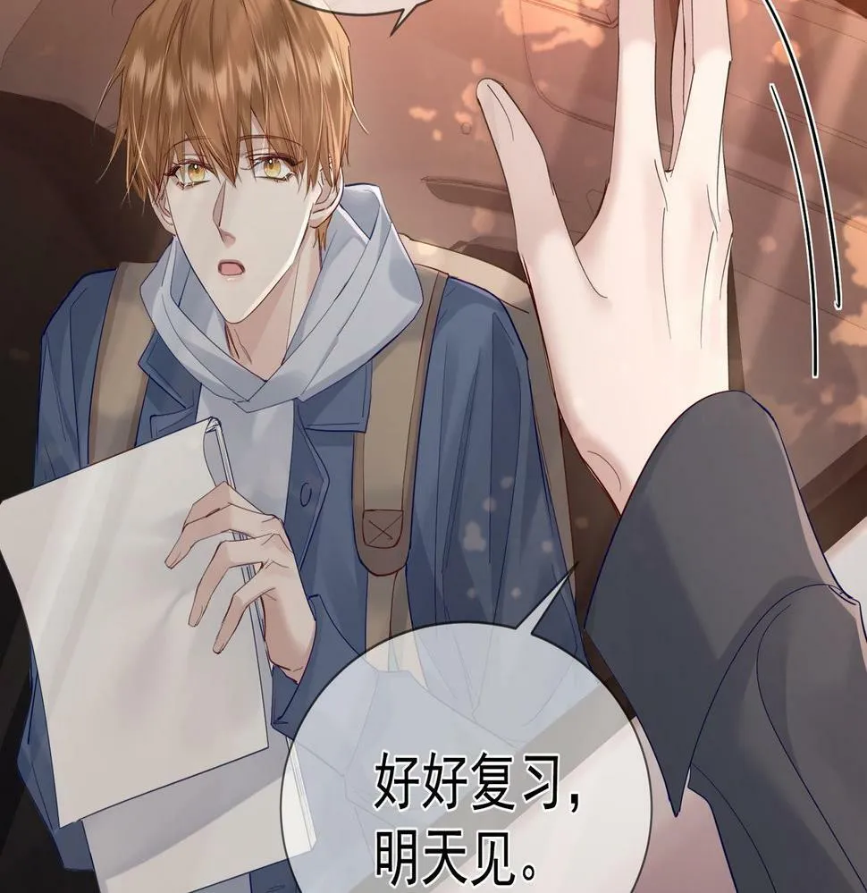 第31话：巷口围角 第19页