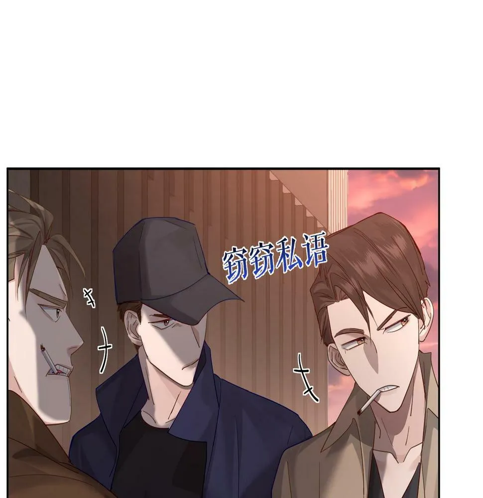 第31话：巷口围角 第21页