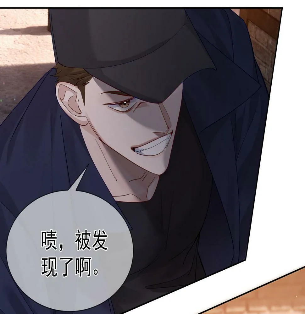 第31话：巷口围角 第32页