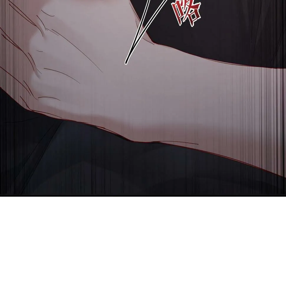 第31话：巷口围角 第40页