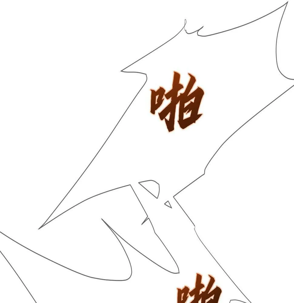 第31话：巷口围角 第42页