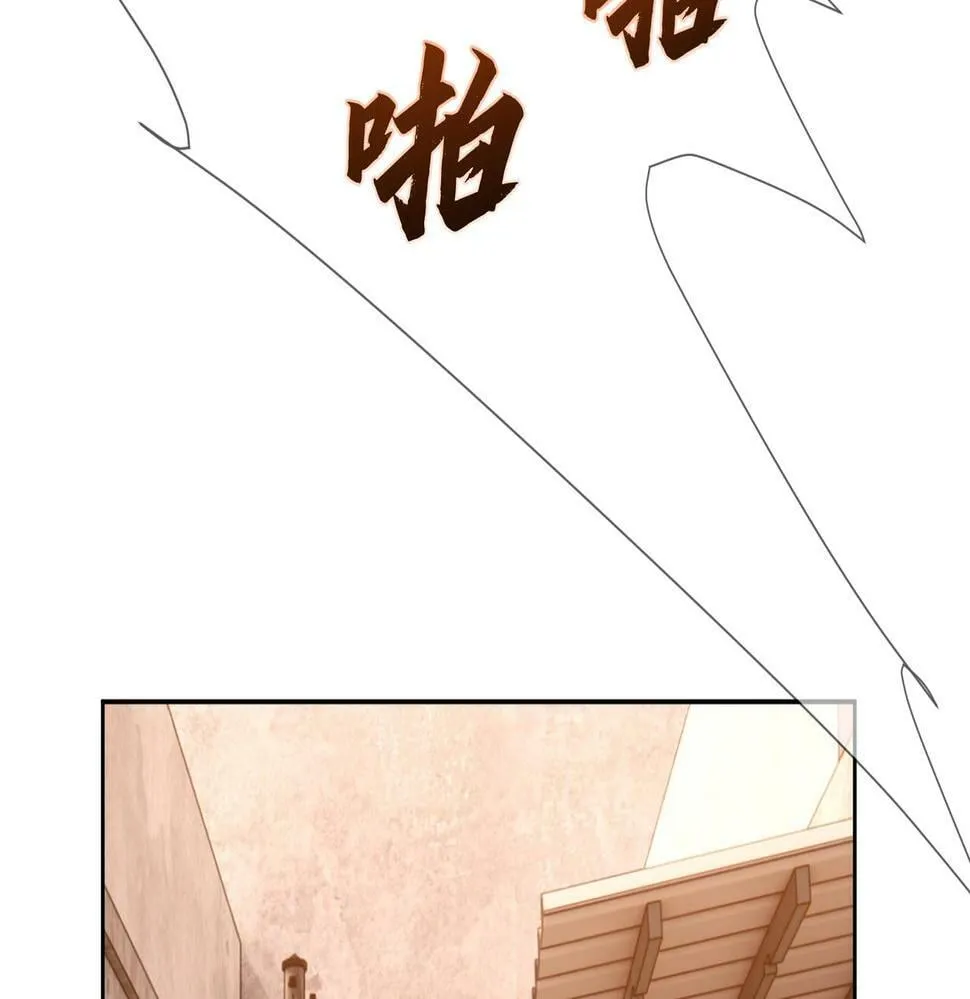 第31话：巷口围角 第43页