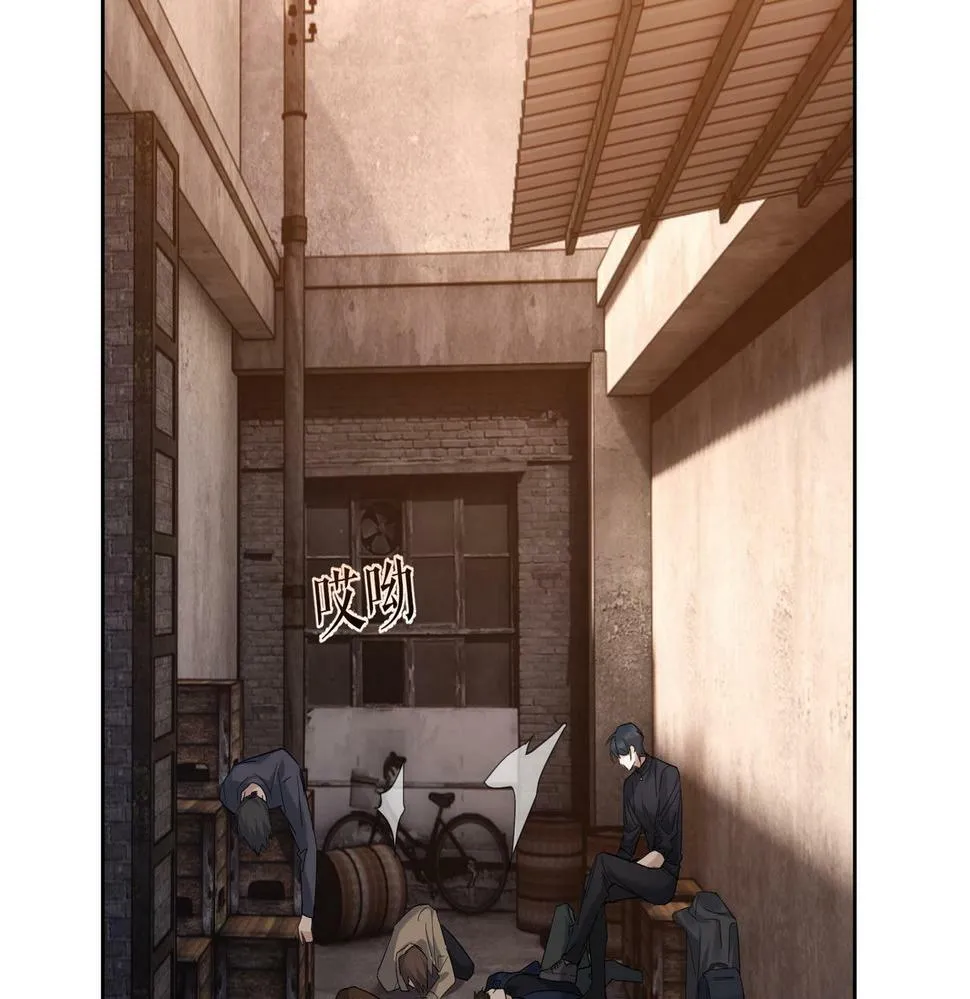 第31话：巷口围角 第44页