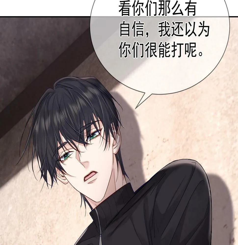 第31话：巷口围角 第46页