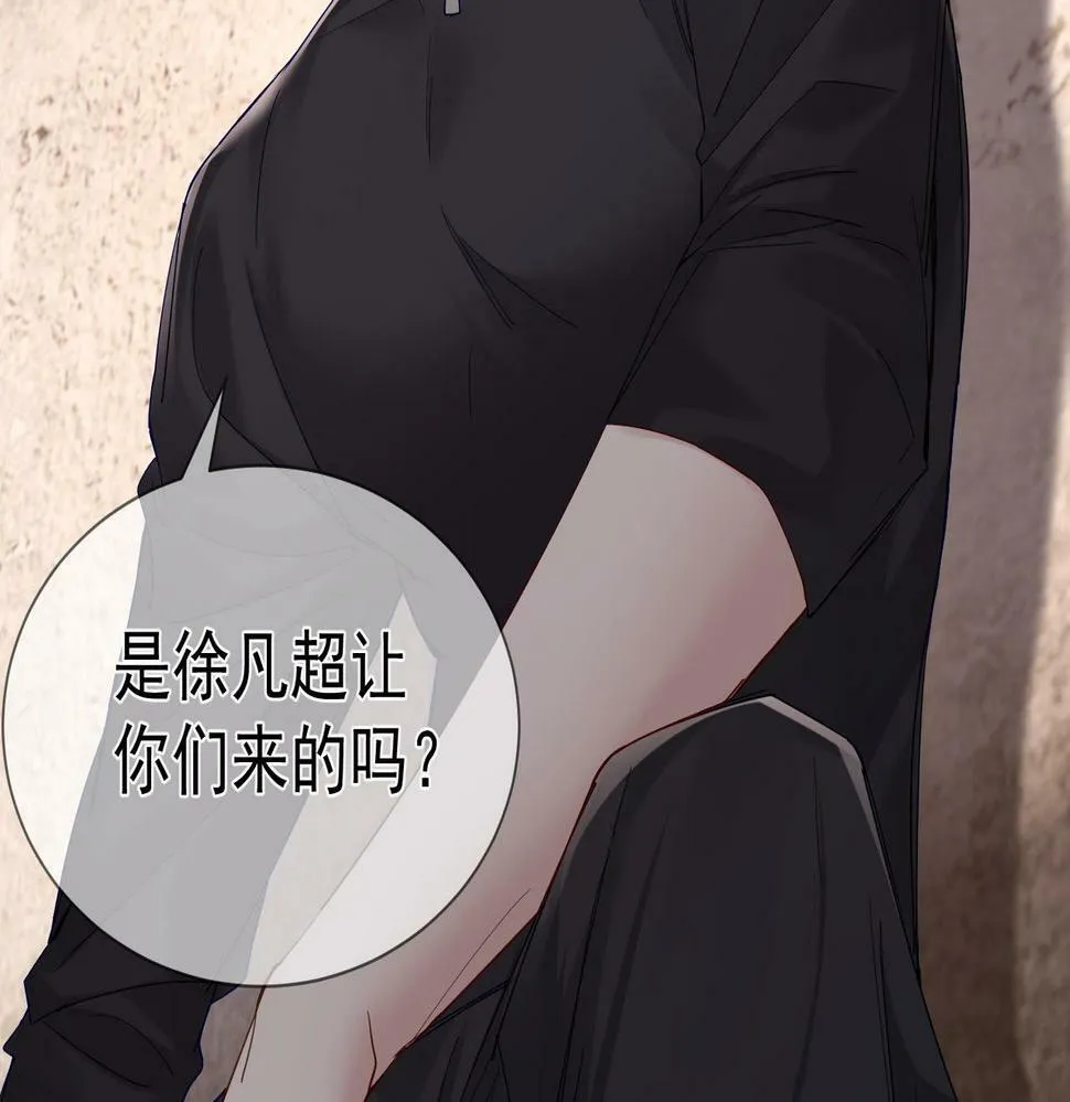 第31话：巷口围角 第47页