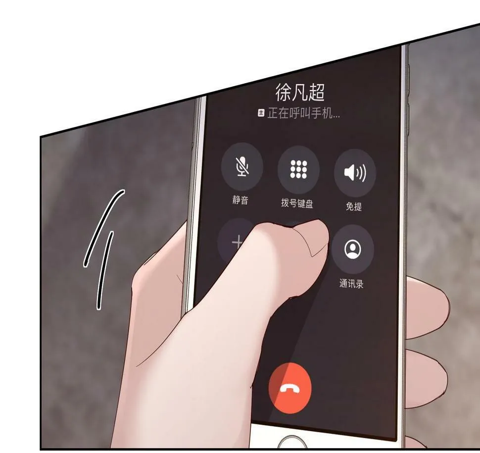 第31话：巷口围角 第50页