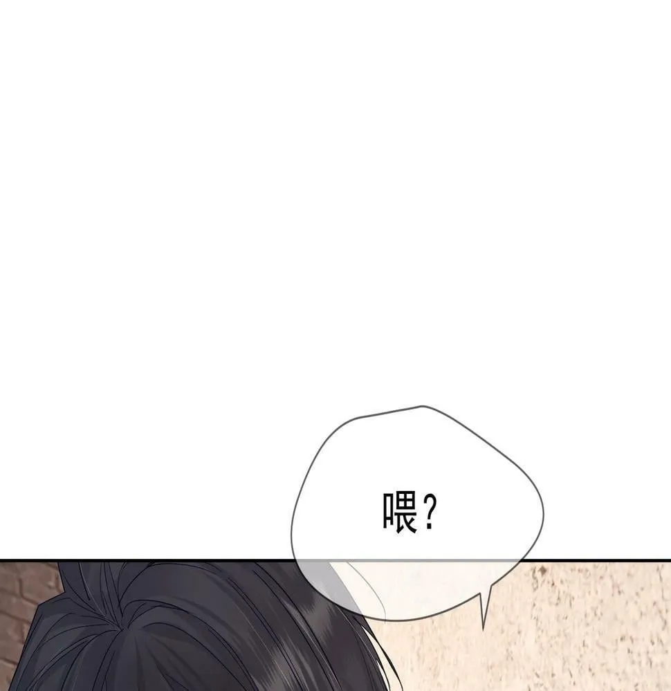 第31话：巷口围角 第51页