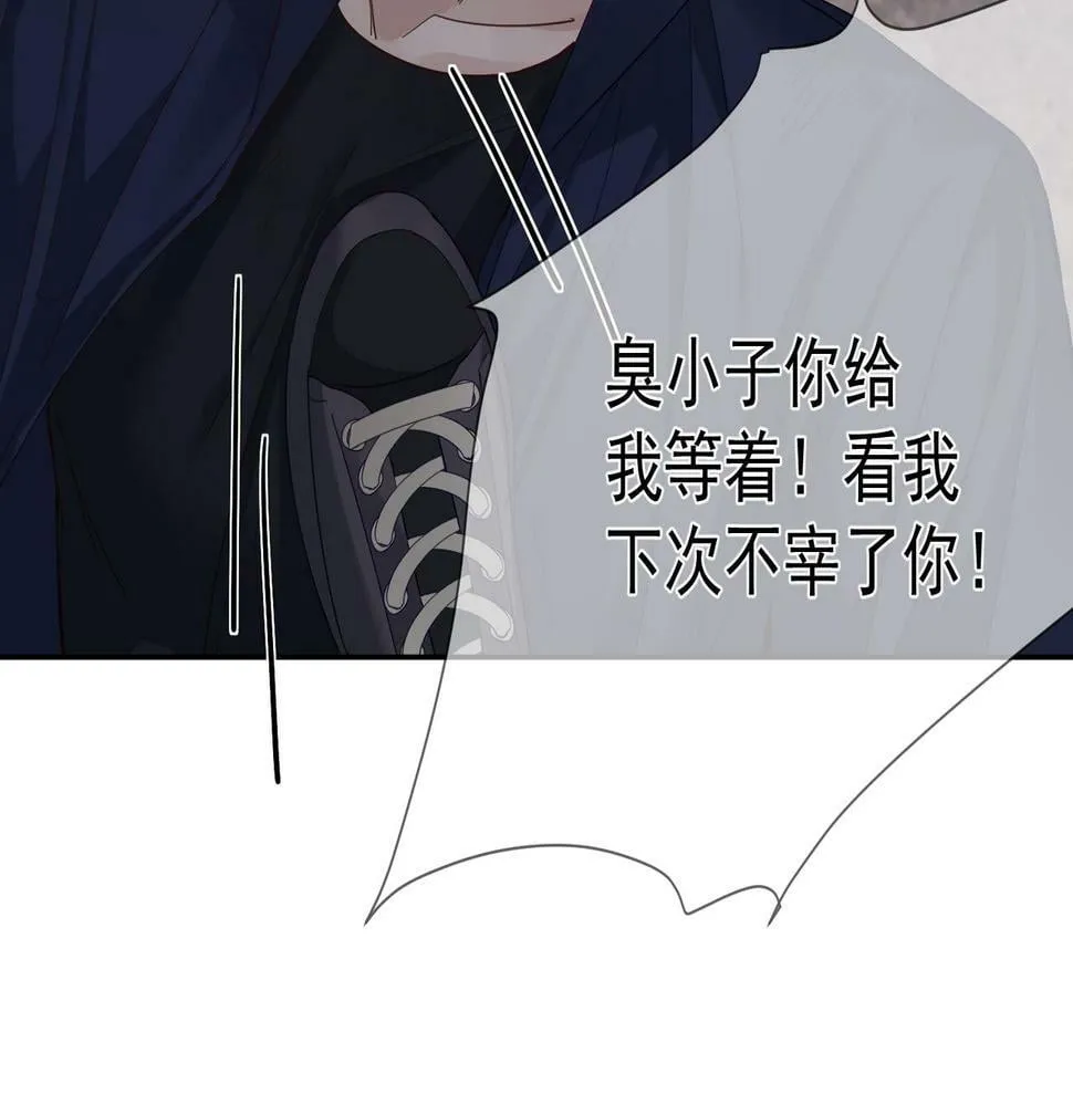 第31话：巷口围角 第58页