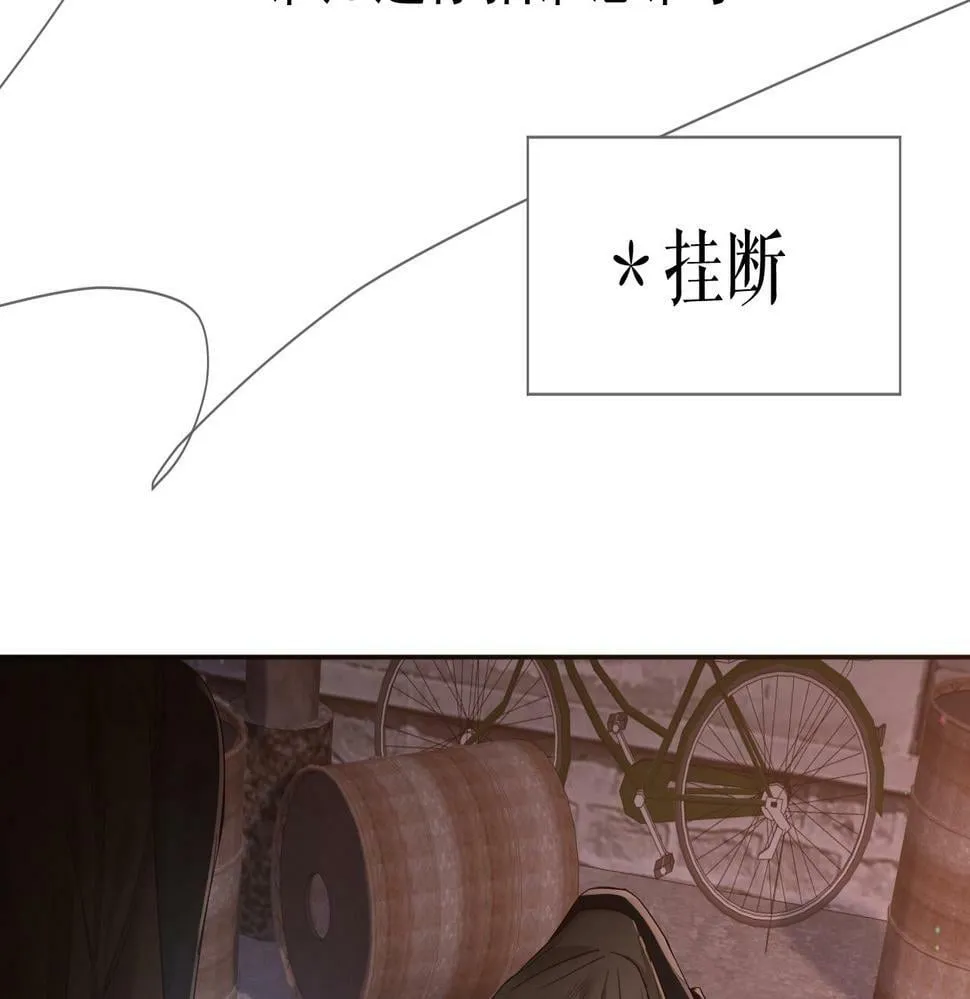 第31话：巷口围角 第62页