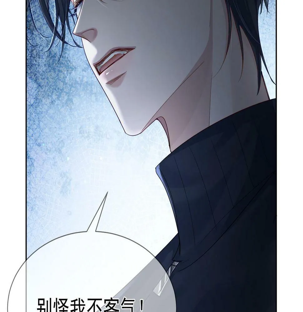 第31话：巷口围角 第66页