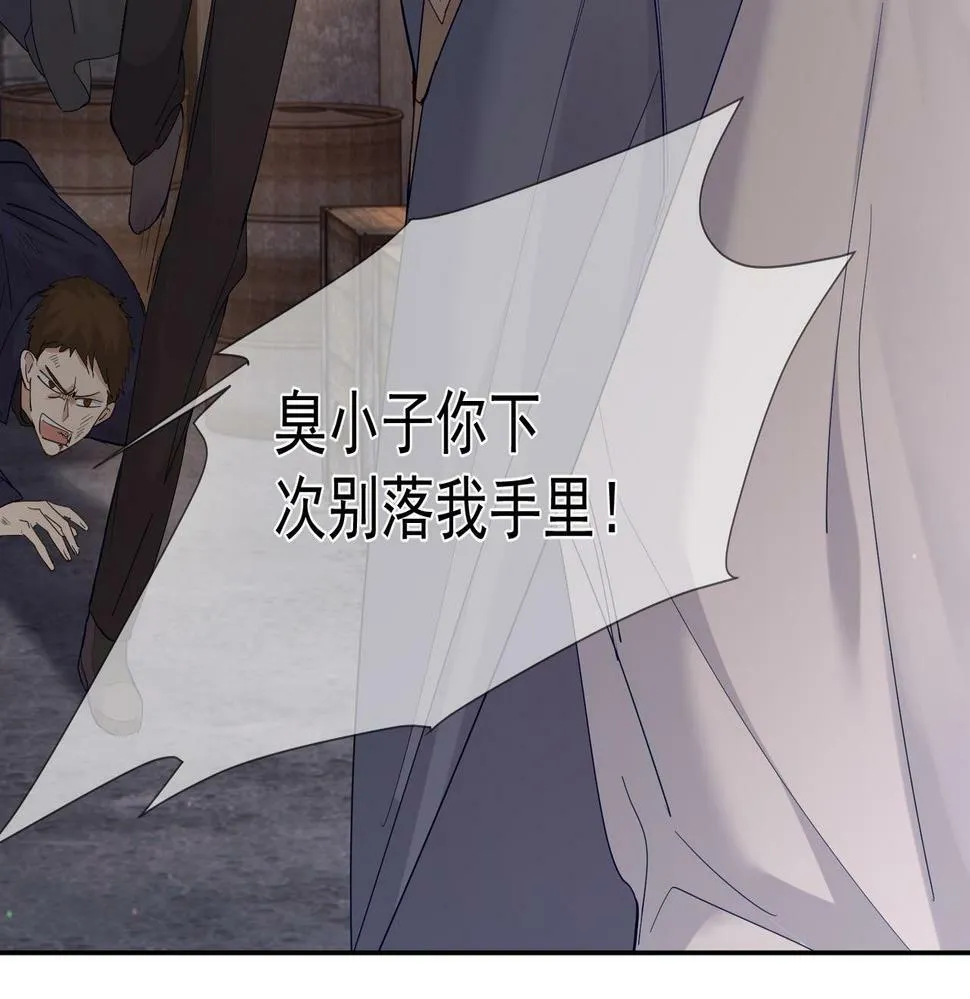第31话：巷口围角 第80页