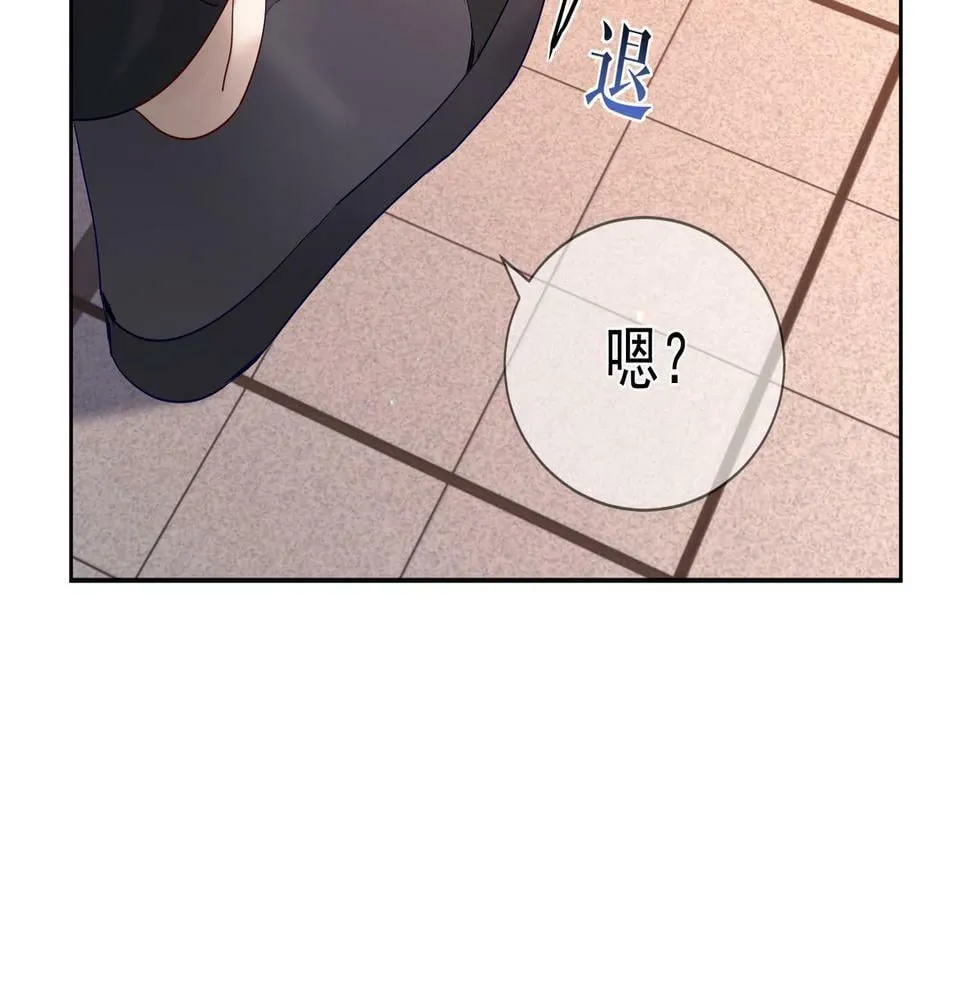 第31话：巷口围角 第85页