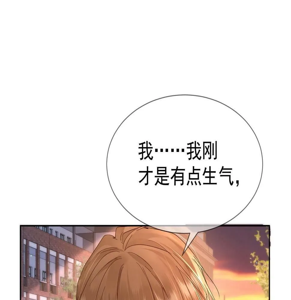 第31话：巷口围角 第90页