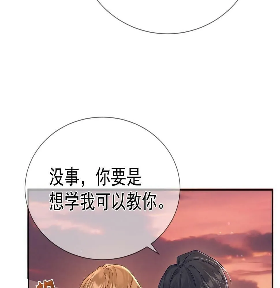 第31话：巷口围角 第100页