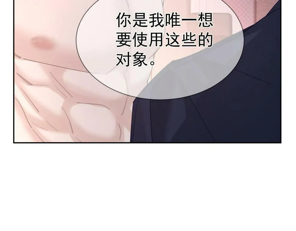 第34话：傅哥发烧了 第10页