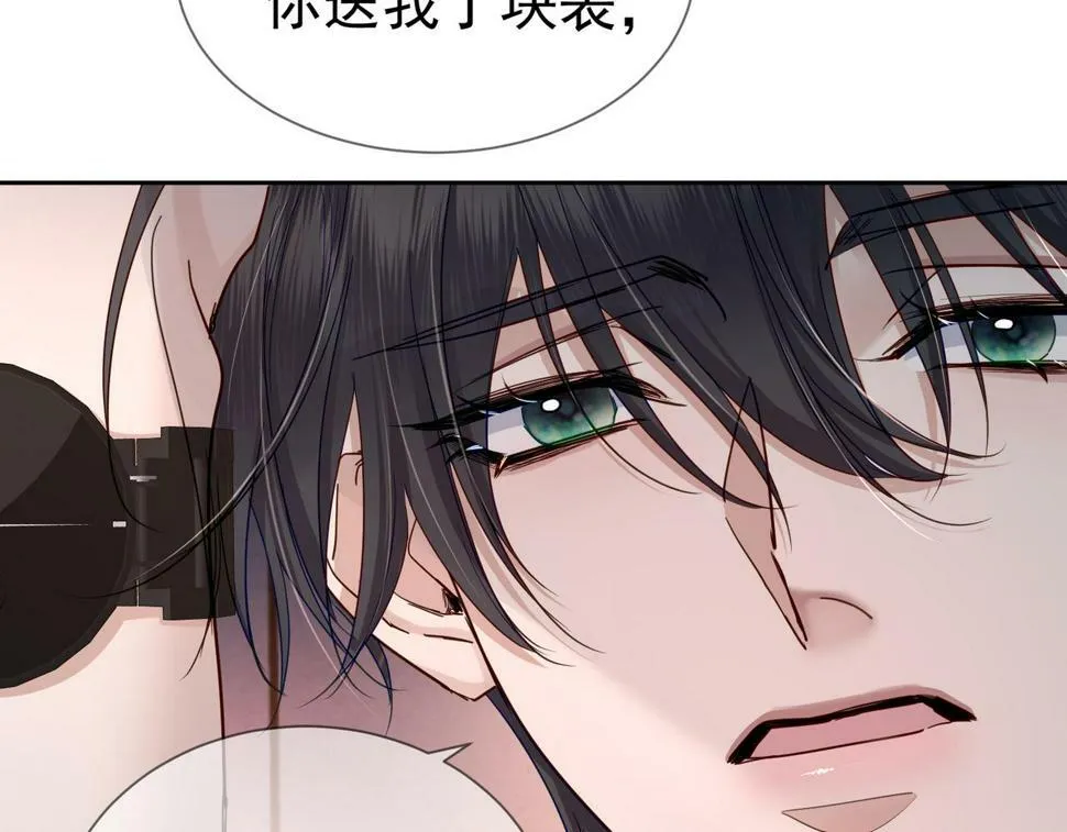 第34话：傅哥发烧了 第18页