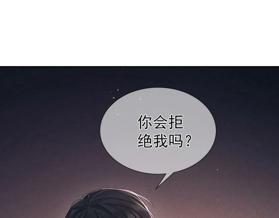 第34话：傅哥发烧了 第37页