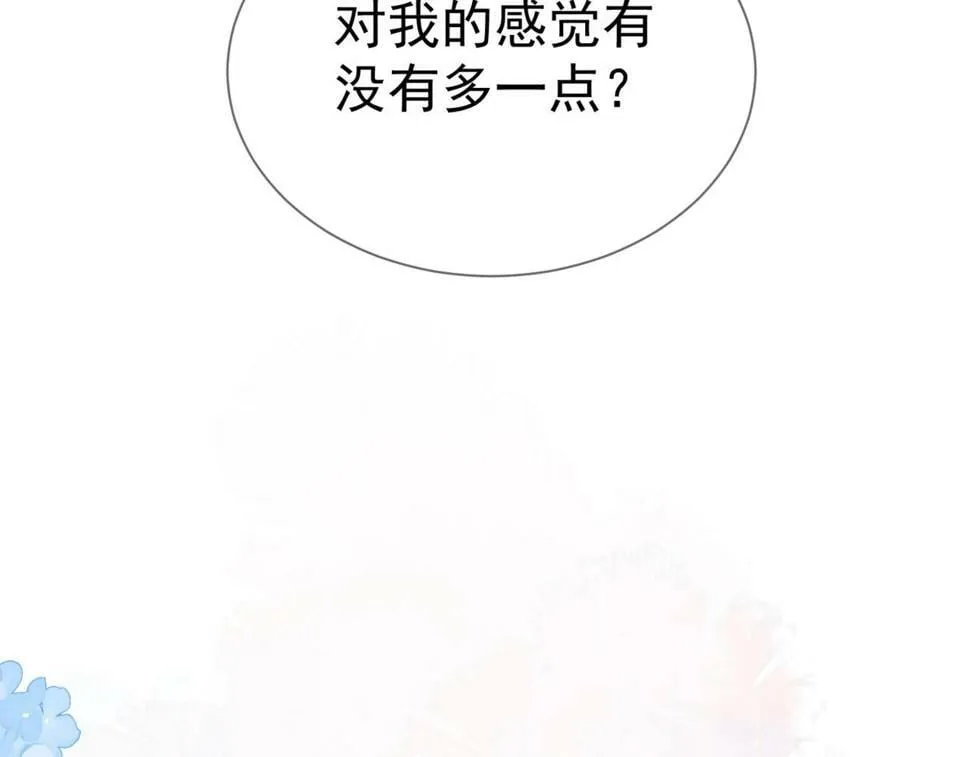 第34话：傅哥发烧了 第65页