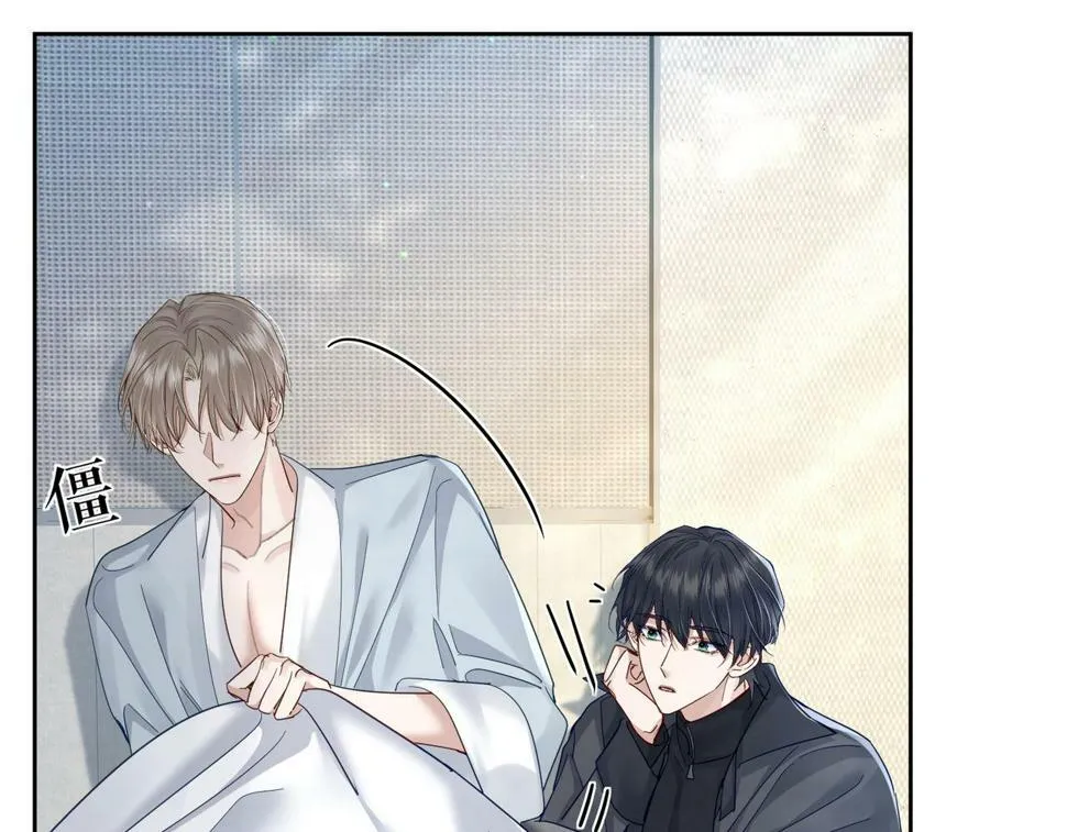 第34话：傅哥发烧了 第75页