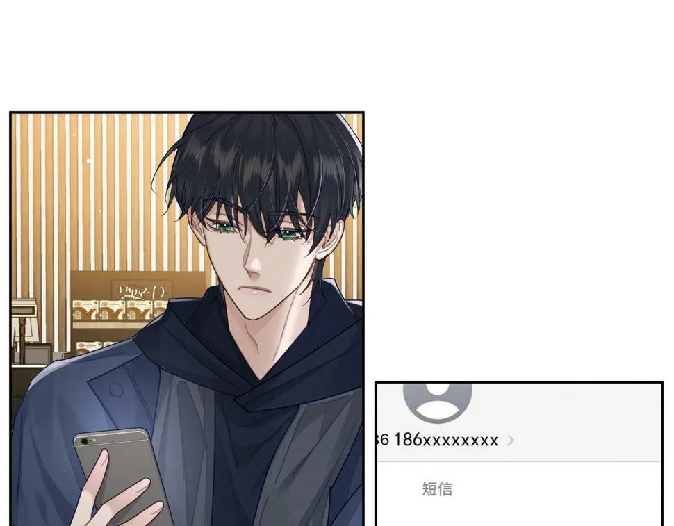 第38话：准备旅行 第31页