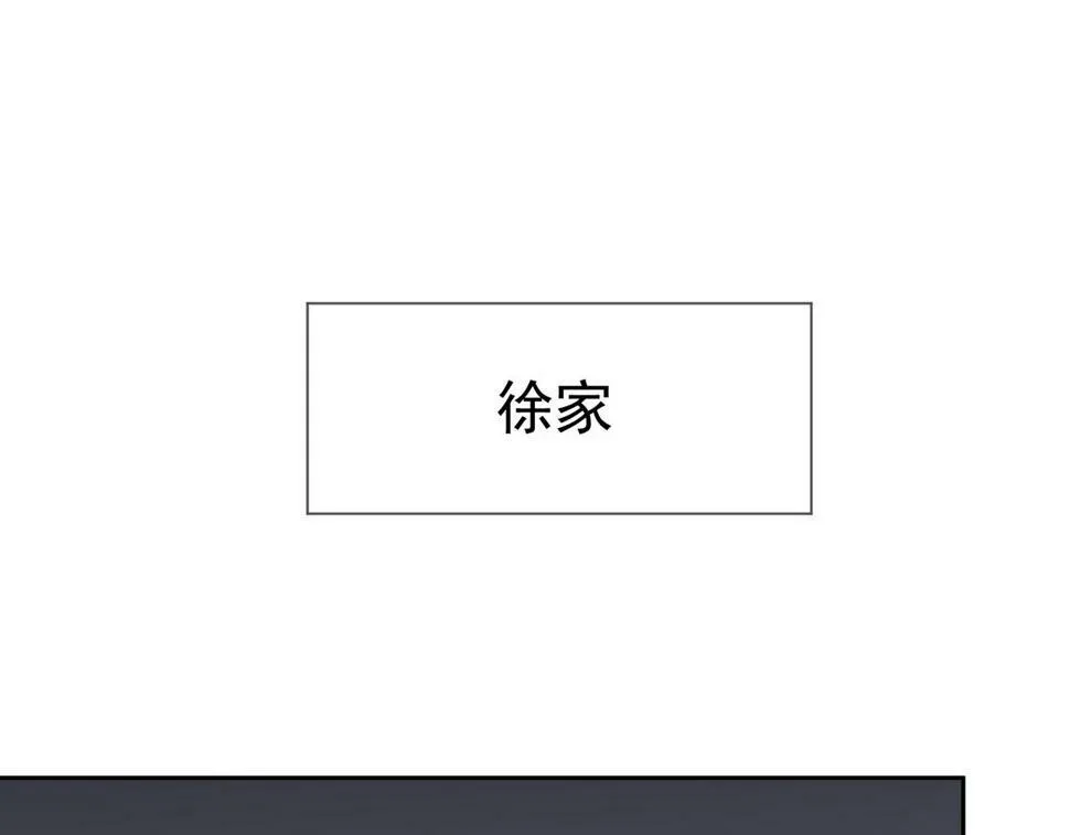 第38话：准备旅行 第41页