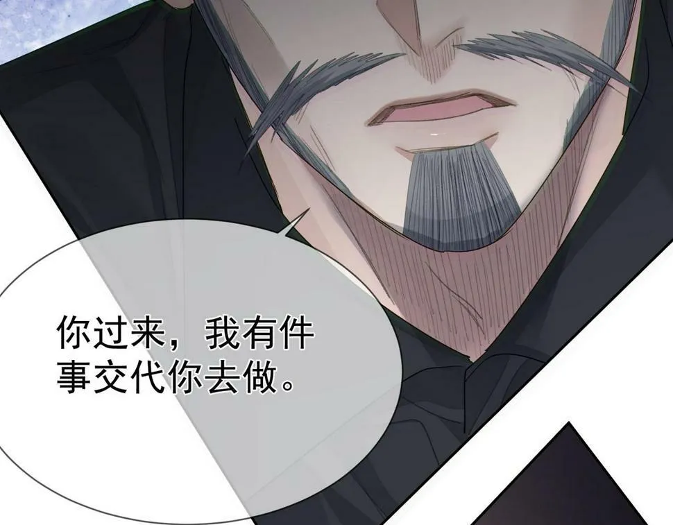第38话：准备旅行 第53页