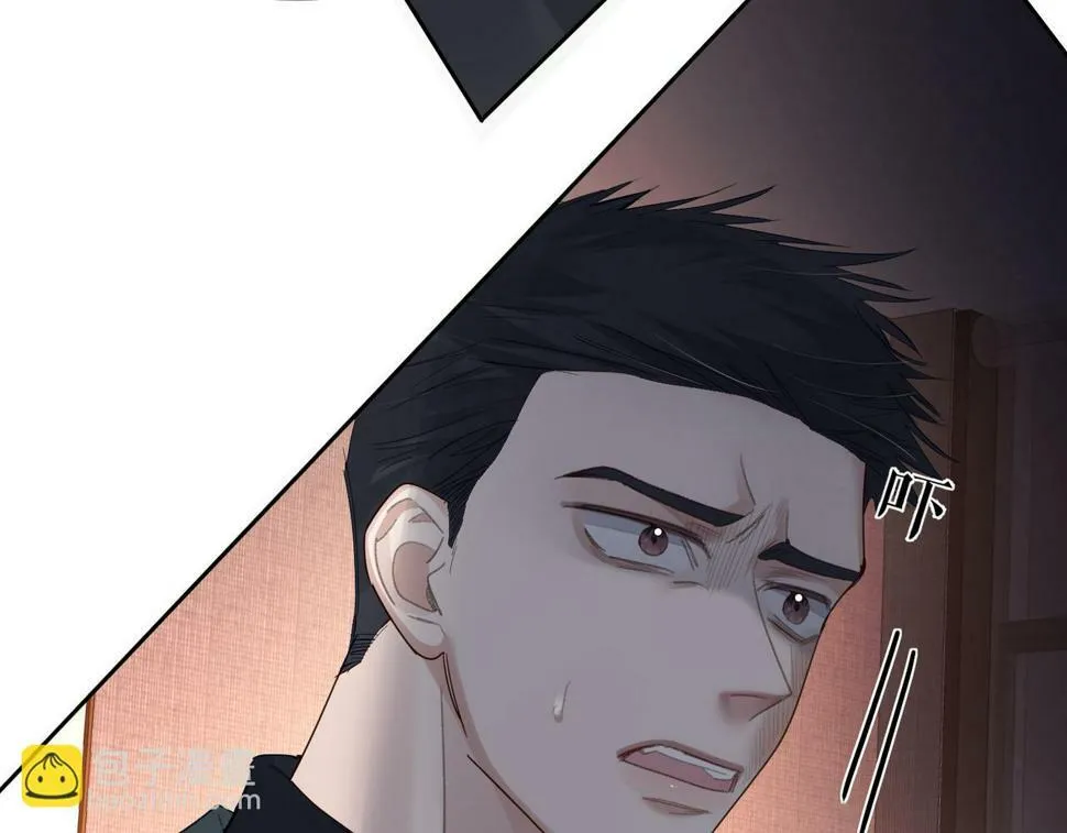 第38话：准备旅行 第54页