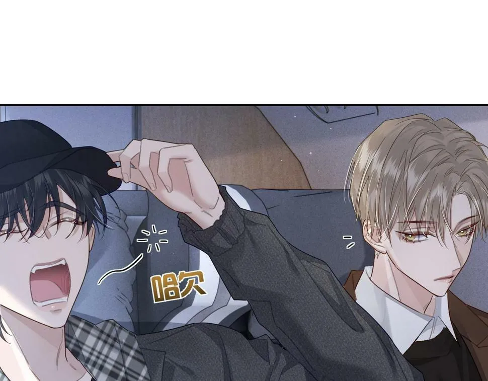 第38话：准备旅行 第61页