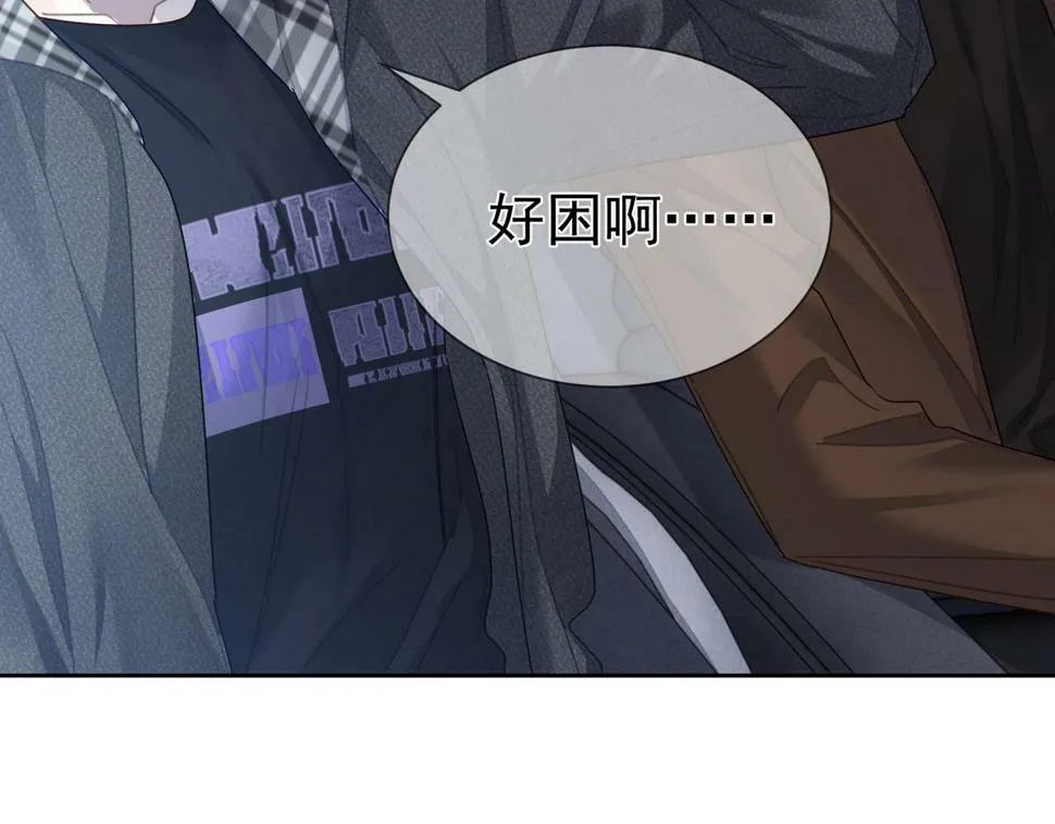 第38话：准备旅行 第62页