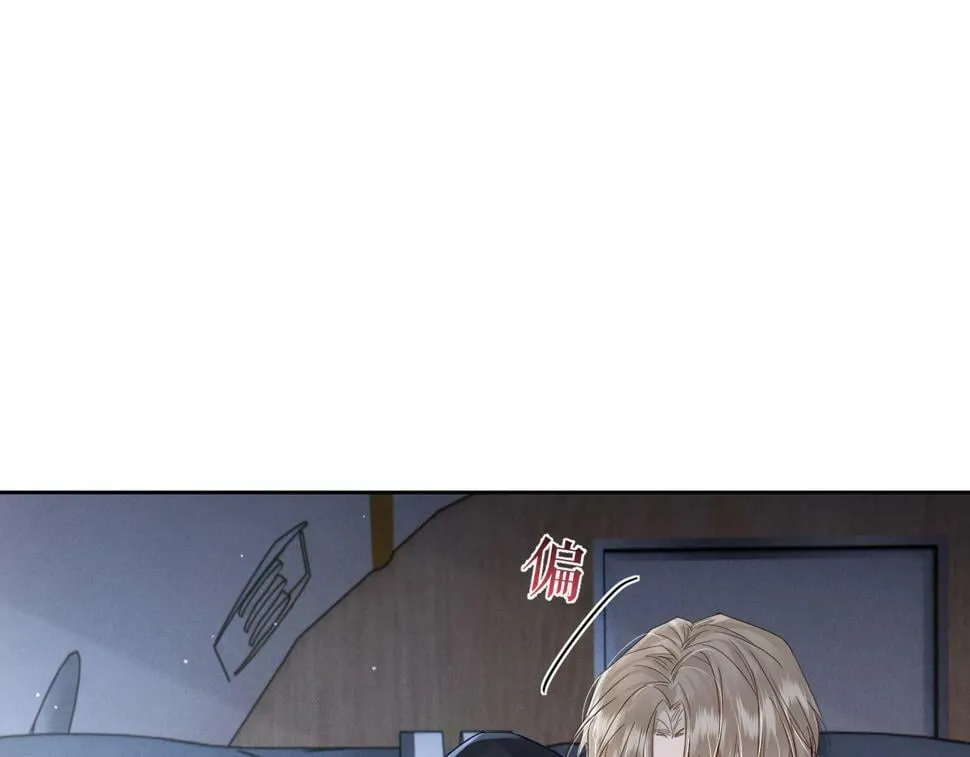 第38话：准备旅行 第63页