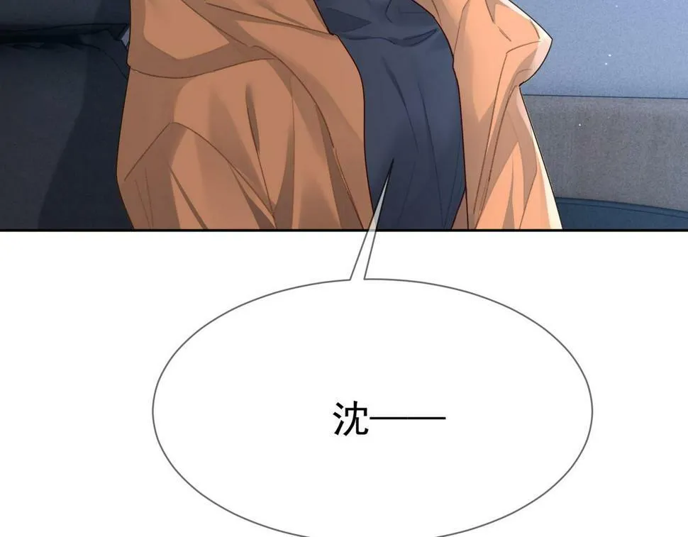 第38话：准备旅行 第67页