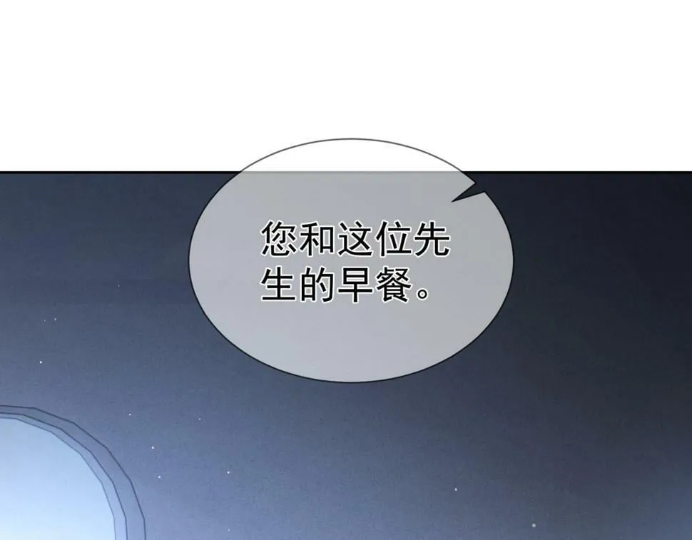 第38话：准备旅行 第74页