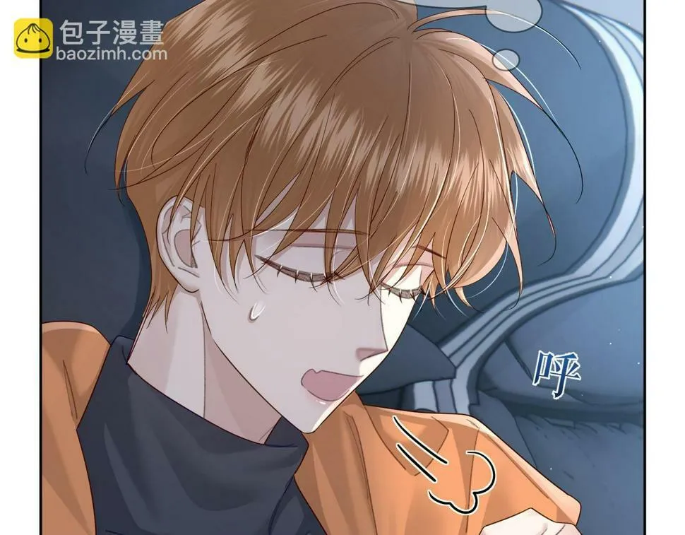 第38话：准备旅行 第93页