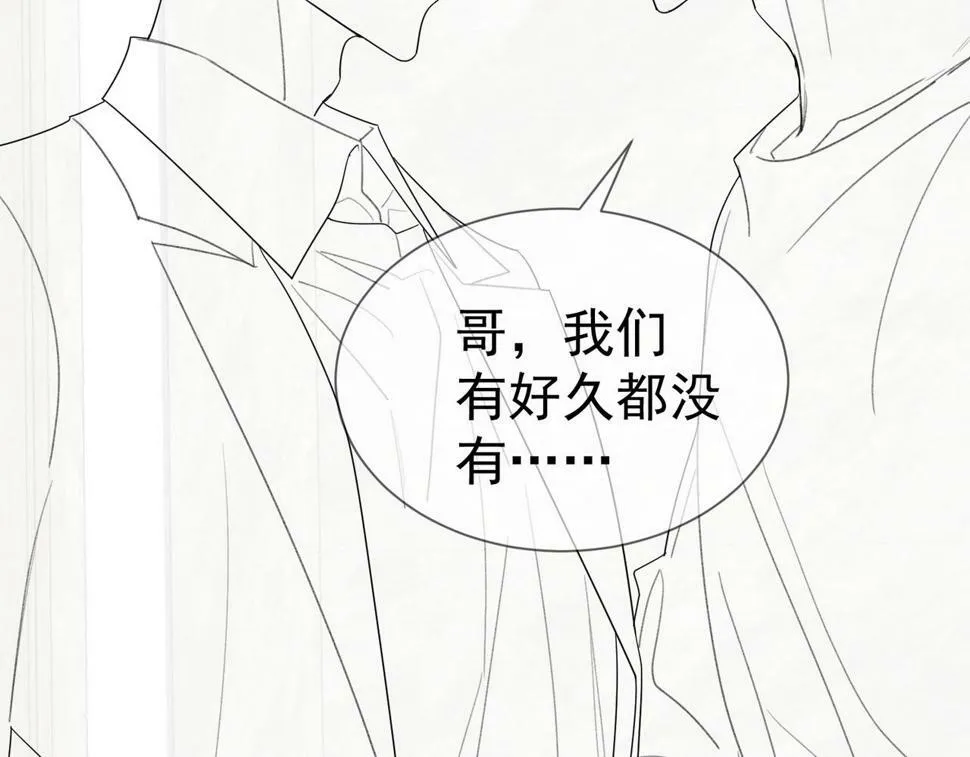 第38话：准备旅行 第99页