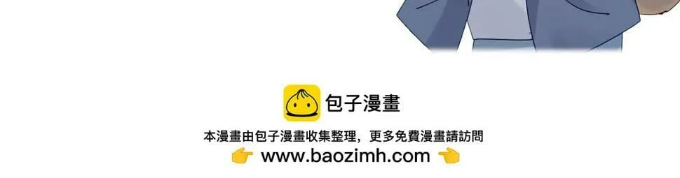 第38话：准备旅行 第103页