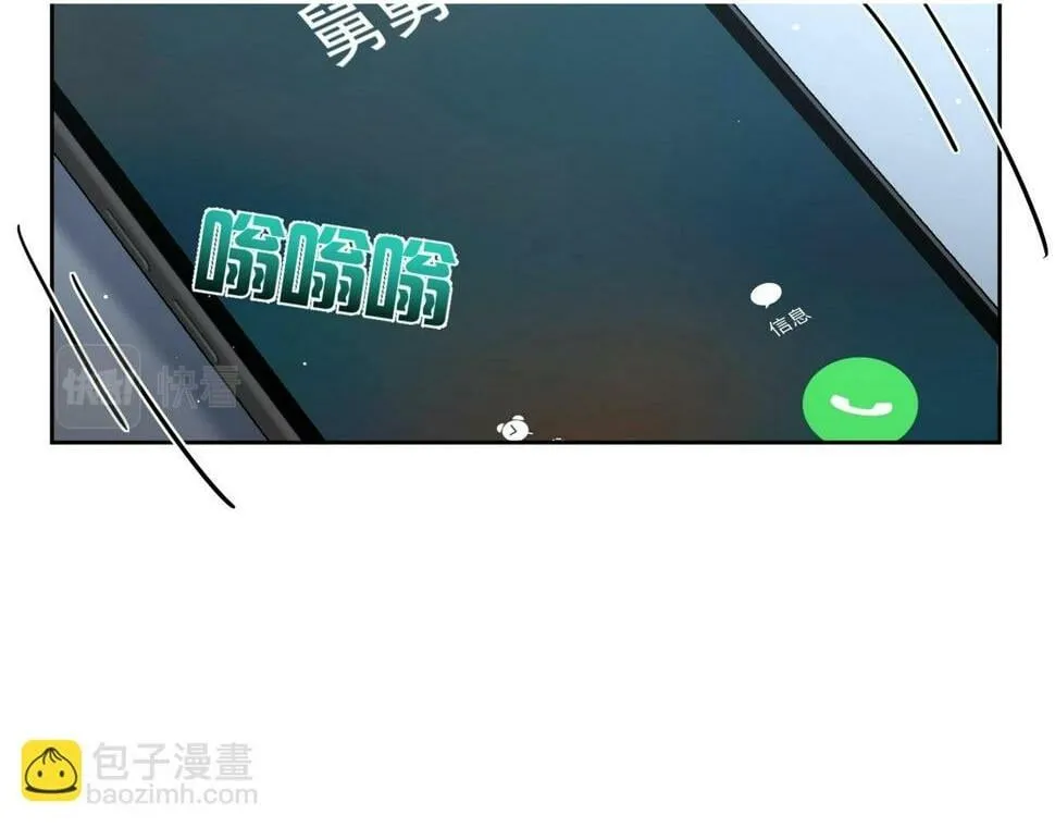 第37话：试一试？ 第2页