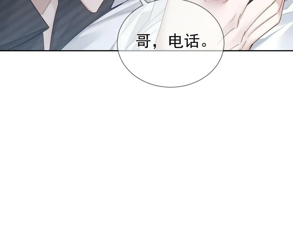第37话：试一试？ 第6页