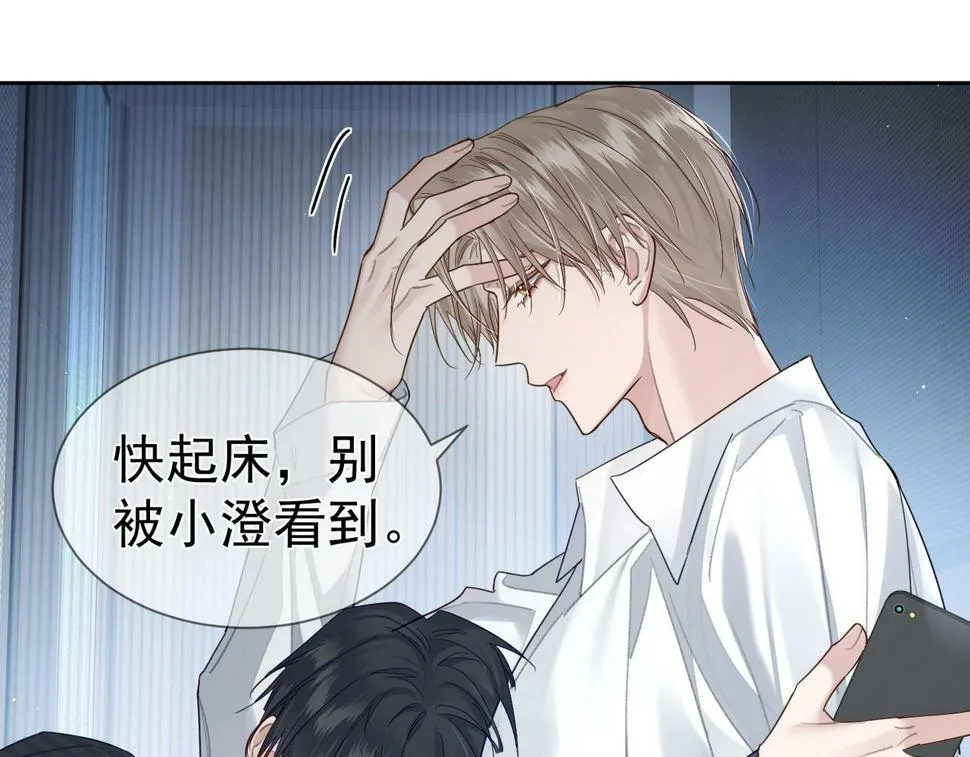 第37话：试一试？ 第7页