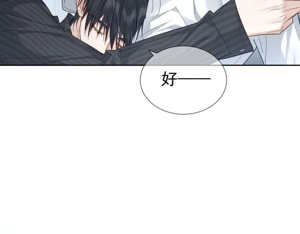 第37话：试一试？ 第8页