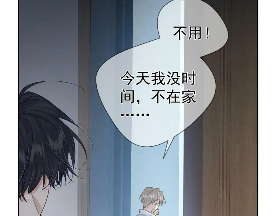 第37话：试一试？ 第14页