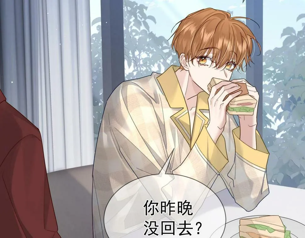 第37话：试一试？ 第19页