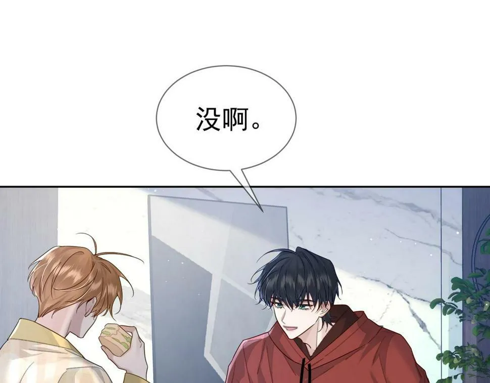 第37话：试一试？ 第21页
